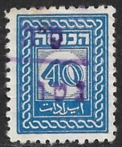 ISRAEL 1948-49 40m Blue Perf. 11 1/2 REVENUE Bale No.6 Used