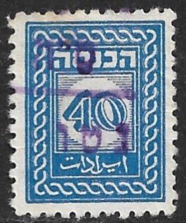 ISRAEL 1948-49 40m Blue Perf. 11 1/2 REVENUE Bale No.6 Used