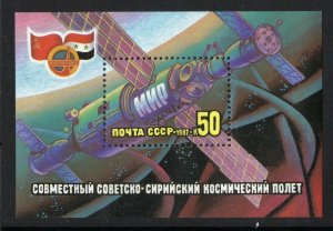 Thematic stamps RUSSIA 1987 SPACE STATION MS5784 mint