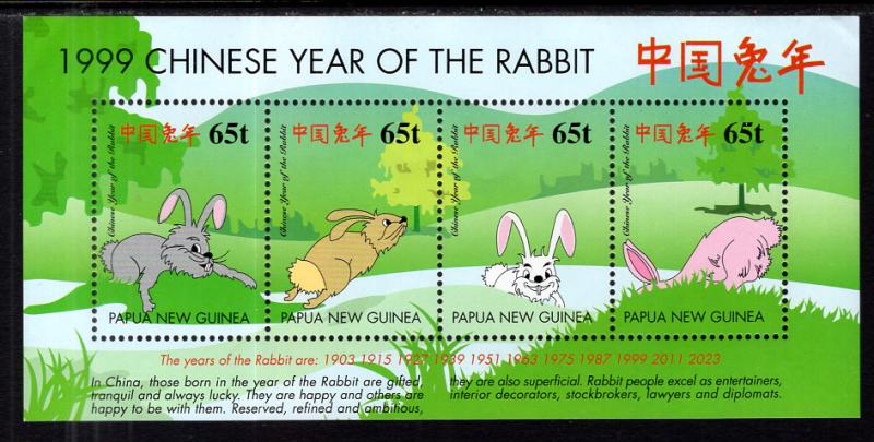 Papua New Guinea 979 Year of the Rabbit Souvenir Sheet MNH VF