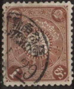 Japan 93 (used) 1s Imperial Seal, lt red brn (1899)