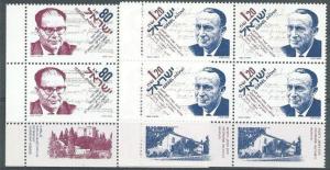 ISRAEL 1993 Scientists set tab blocks of 4 MNH.............................12104