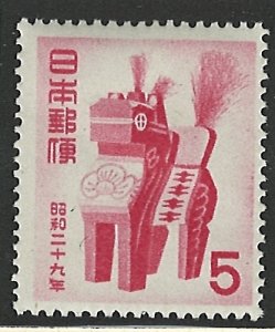 Japan Scott 594 MNH 