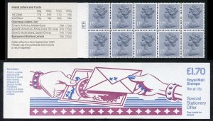 DB8(28) 1985 1.70 No. 3 Fan Letters Left Margin Cyl B20