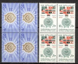 EGYPT SC# 661-2 F-VF MNH 1965 Blk-4