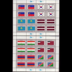 UN-NEW YORK 1997 - Scott# 690-7 Sheets-Flags NH