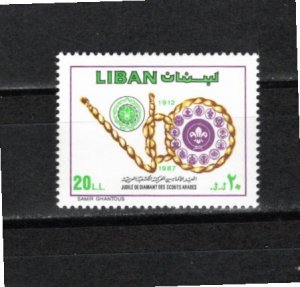 Lebanon 1988 MNH Sc 493
