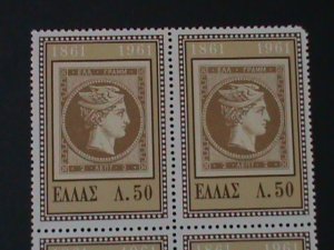 ​GREECE-1961-SC#722-CENTENARY OF GREEK POSTAGE STAMPS MNH BLOCK -MNH-VERY FINE