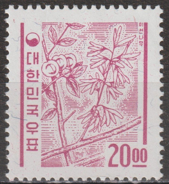 EDSROOM-20050 Korea 369 MNH 1963 Key Value Meesum Fruit CV$14