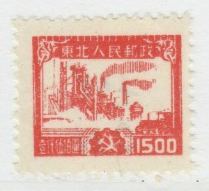 1949 Northeast China Factory $1500 A16P36F979-