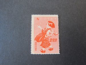 Japan 1948 Sc 424 FU