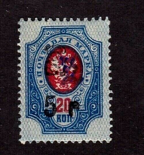 Armenia stamp #203, MHOG,  CV $50.00