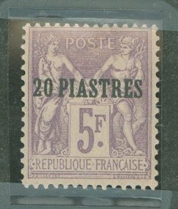 France/Turkey (General Issues) #7 Unused Single