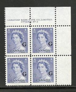 Canada 1953 QEII official overprint plate block mnh  SC 037