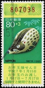 1994 Japan Scott Catalog Number 2446 Used 