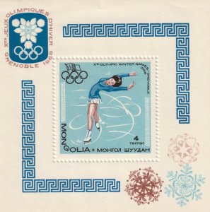 Mongolia      466      MH OG      Souvenir Sheet