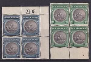 Bahamas, Scott 90-91 (SG 131-132), MNH blocks