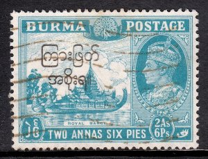 Burma - Scott #76 - Used - SCV $1.75