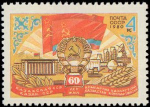 Russia #4857, Complete Set, 1980, Never Hinged