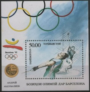 Tajikistan 1993 MNH Stamps Souvenir Sheet Scott 33 Sport Olympic Games Medals