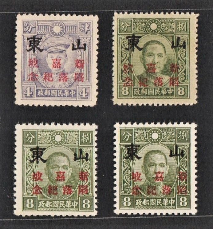 JapOcc Shantung 1942 Overpt w Fall of Singapore (4v Cpt) MVLH CV$100+