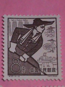 ​CHINA STAMP: 1959 SC#426-437 1ST ANNIVERSARY OF PEOPLE'S COMMUNES -MNH-STAMP