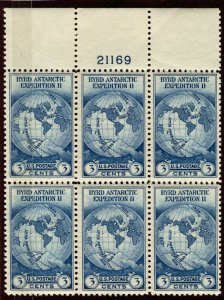 US #733 PLATE BLOCK, VF/XF mint never hinged, LARGE TOP,  VERY FRESH and NICE!