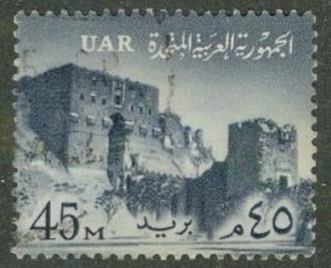 EGYPT 485 USED BIN $0.50