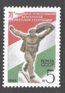 Russia Scott 5769 MNH** Hungarian Soviet stamp  1989