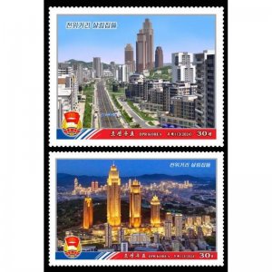 Korea Stamps 2024 MNH** - Pyongyang John Street