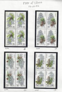 1992 PR China Year Set # 2379-2428 - Blks - See Below Scans - Read Desc (BF51)
