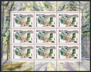 Russia 5871a mini sheet,MNH.Michel 6063 klb. Owls 1990.