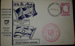 L) 1957 ARGENTINA, 40C, RED, REFORMING CONVENTION, ARGENTINE-ISRAELI PHILATELIC  