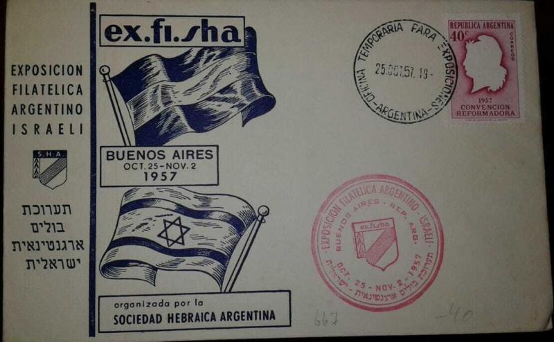 L) 1957 ARGENTINA, 40C, RED, REFORMING CONVENTION, ARGENTINE-ISRAELI PHILATELIC  