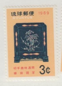 Ryukyu Islands Scott #182 Stamp - Mint NH Single