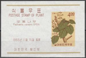 Korea #466a MNH CV $3.25  (A5410)