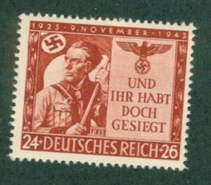 Germany B250 MNH BIN $1.00