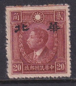 China - North China (1943) #8N76 MHNGAI