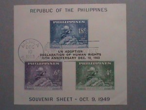 PHILIPPINES STAMP: 1949 SC#534  15TH ANNIV: DECLARATION OF HUMAN RIGHTS CTO MNH