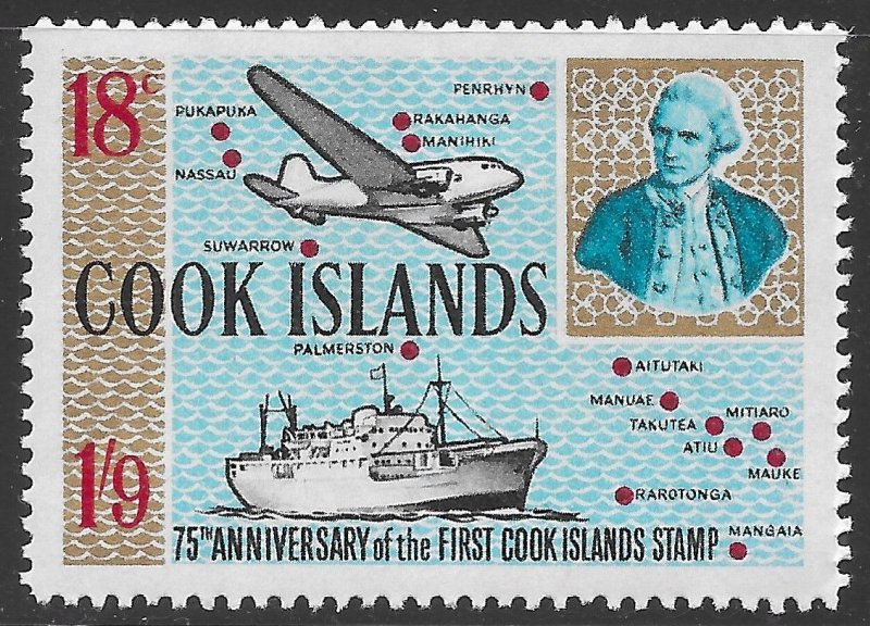 Cook Islands Scott 198 MNH 18c-1/9 First Stamp 75th Anniversary issue of 1967
