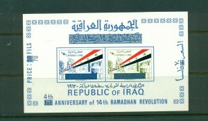 Iraq #343b 1967 Fourth anniversary of the Revolution sheet VFMNH CV $9.00 