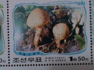 ​KOREA-2002 SC#4192-LOVELY MUSHROOMS MNH SET VERY FINE-HARD TO FIND-LAST ONE