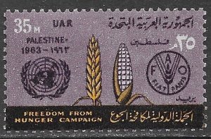 UAR EGYPT OCCUPATION OF PALESTINE GAZA 1963 35m Freedom From Hunger Sc N95 MH