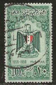 Egypt #462   used