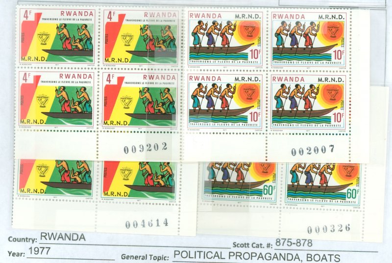 Rwanda #875-878  Single (Complete Set)