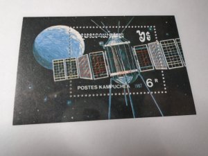 Astronomy / Space  : Cambodia  #  875  MNH