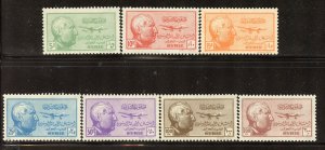 Syria  # C117-123, Mint Never Hinge.