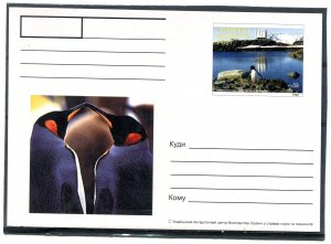 Ukrainian Antarctic Post 1999 BIRDS PENGUINS Classic Postcard VF