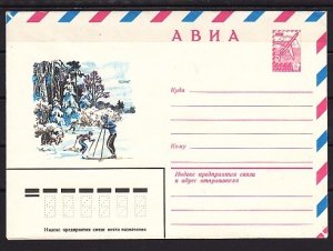 Russia, 1980 issue. Young Skiers Postal Envelope. ^