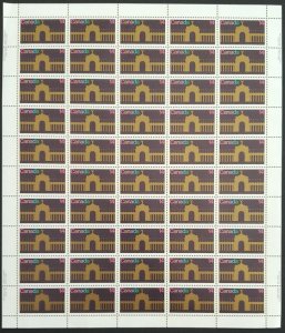 Canada 767 Sheet MNH